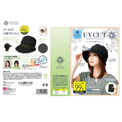 預購~ NEW~日本COOL 抗UV小臉遮陽帽